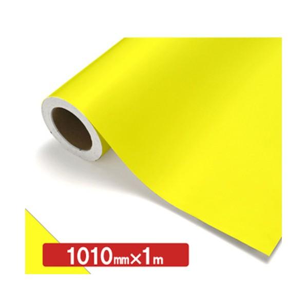 トレード NOCS Tuffcal 半透明色 S7330CM カナリィイエロー1010mm×1m 6...