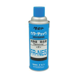 タセト カラ-チェック洗浄液 FR-NE5 45...の商品画像