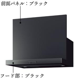 タカラスタンダード（Takara standard） ホーロークリーンレンジフード
