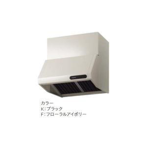 タカラスタンダード（Takara standard） ホーロークリーンレンジフード
