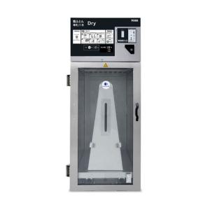 TOSEI コイン式敷きふとん専用ガス乾燥機 FDG-100C FDG-100C