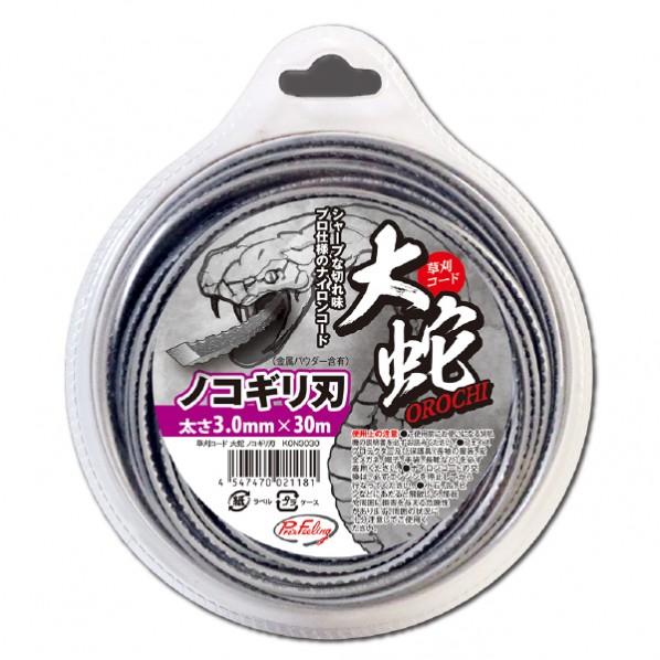 高芝ギムネ製作所 草刈コード 大蛇(OROCHI) ノコギリ刃 金属パウダー含有 グレー 3.0mm...