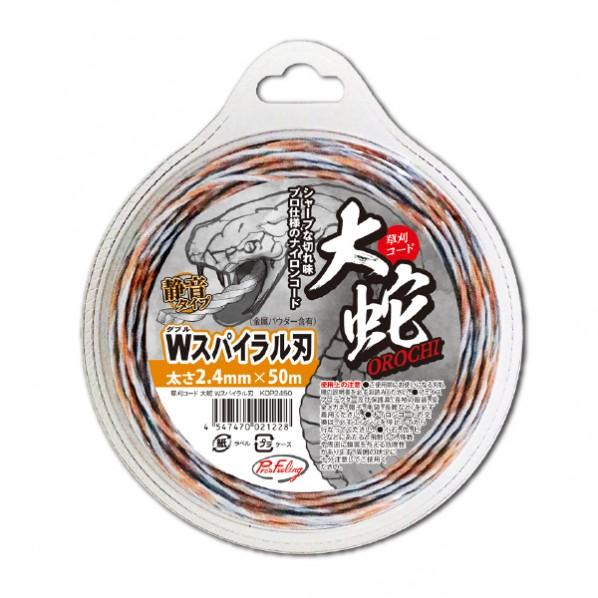高芝ギムネ製作所 草刈コード 大蛇(OROCHI) Wスパイラル 金属パウダー含有 グレー 2.4m...