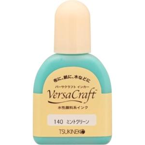 ツキネコ ツキネコ(Tsukineko) バーサ...の商品画像