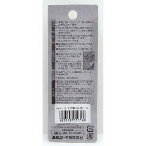 高森コーキ キズ消しクレヨン NO.15 高さ...の詳細画像1