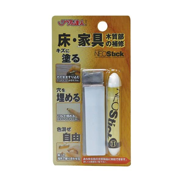 高森コーキ ネオスティック(単色)カラー11 補修キット RKP30 1本