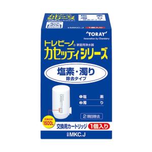 TORAY（東レ） TORAY MK308T トレビーノ カセッティ 308T-TWSET 浄水器