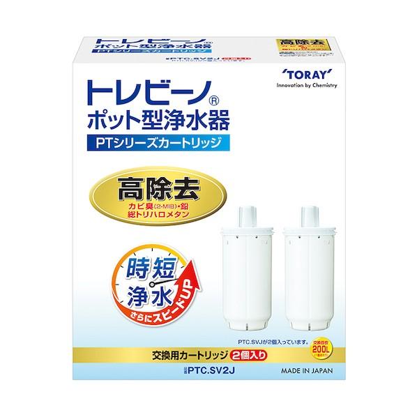 東レ トレビーノポット型浄水器 PTシリーズカートリッジ 高さ156mm?幅135mm?奥行68mm...