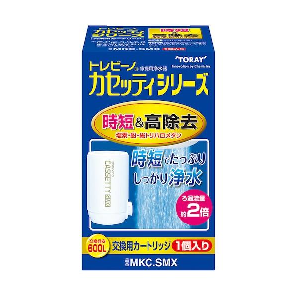 東レ トレビーノ カセッティシリーズ 交換用カートリッジ 時短・高除去(13項目クリア)タイプ MK...