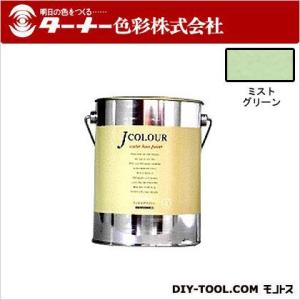 ターナー色彩 Jカラー ミストグリーン 2L JC20ML3C