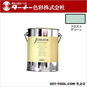 ターナー色彩 Jカラー フロストグリーン 2L JC20ML5C