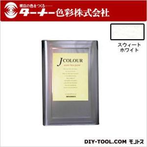 ターナー色彩 Jカラー スウィートホワイト 15L JC15WH5C