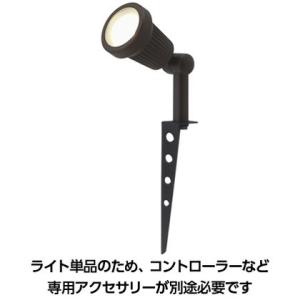 タカショー ローボルト アップライト 約幅7.7cm×奥行11cm×高さ29.9cm