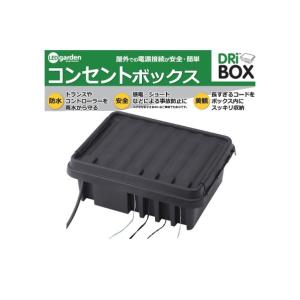 タカショー コンセントボックス LSO-21 1個