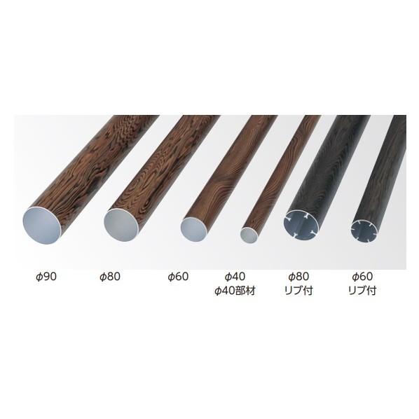 タカショー エバーバンブー(人工強化竹垣) アル銘木 丸太柱 (リブ付) ブロンズ φ80×L240...