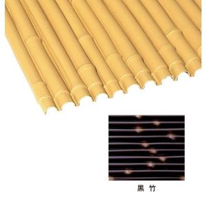 タカショー エバーバンブー(人工強化竹垣) エバ...の商品画像