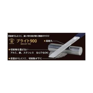 ツボサン ブライト900エクストリーム5本型平...の詳細画像3