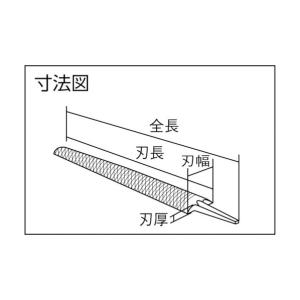 ツボサン 鉄工ヤスリ300mm半丸細目 HA300-03 0