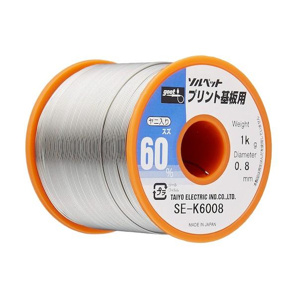 太洋電機 プリント基板用はんだ1Kgヤニ入りリール巻鉛入はんだSEK6008 SE-K6008 1