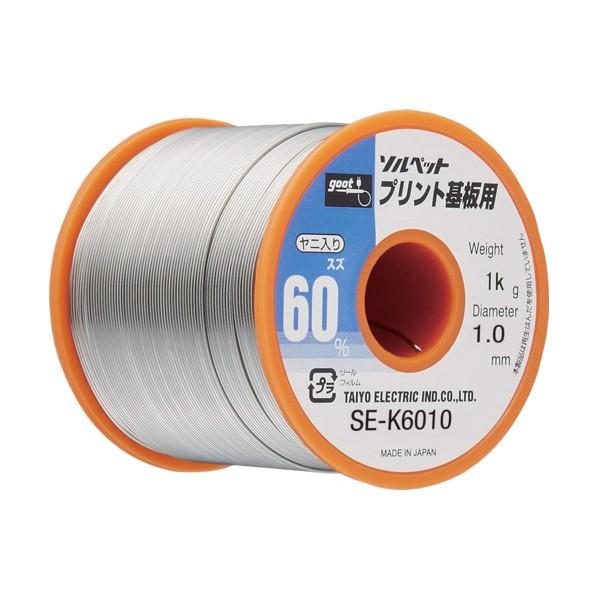 太洋電機 プリント基板用はんだ1Kgヤニ入りリール巻鉛入はんだSEK6010 SE-K6010 1