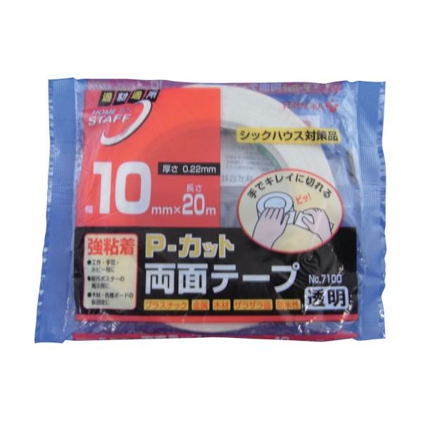 寺岡製作所 強粘着 P-カット両面テープ No.7100 透明 幅10mm?長さ20m?厚さ0.22...
