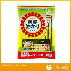 東商 醗酵油かす小粒 1.8kg