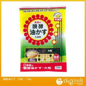 東商 醗酵油かす大粒 1.8kg
