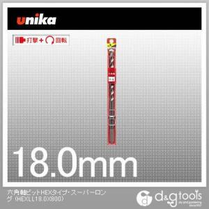 ���j�J �Z�p���r�b�gHEX�^�C�v�E�X�[�p�[�����O�R���N���[�g�h���� HEXLL18.0X800