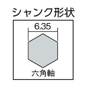 ユニカ 充電ドライバービットドリル3.4mm ...の詳細画像1