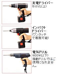 ユニカ 充電ドライバービットドリル3.4mm ...の詳細画像2