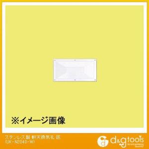 �F�����H�� �X�e�����X�����V���C���� UK-N2040-W