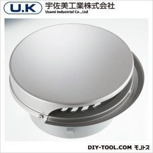 宇佐美工業 ステンレス製フラット型スリムフード 水切付 フードビス脱着式 メタリックグレー UK-F...