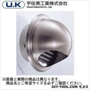 宇佐美工業 ステンレス製丸型フード付きガラリ メタリックグレー UK-GN200S-MG 1