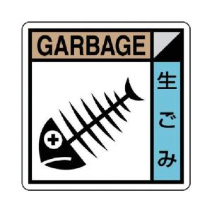 KK-313 ユニット 建築業協会統一標識 生ゴミ PVCステッカー
