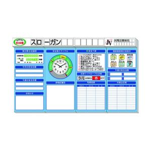 ユニット ◎安全掲示板 大 箱屋根時計付 313-91A 1セット【2406DFD_5】｜diy-tool