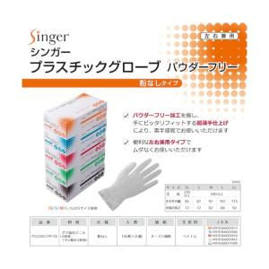 宇都宮製作 プラテPFM(100枚入) D112-Mの詳細画像1