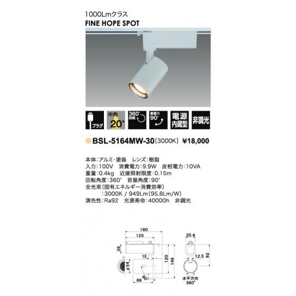 UNITY LEDスポットライト ライティングレール取付 FINE HOPE SPOT ホワイト Φ...