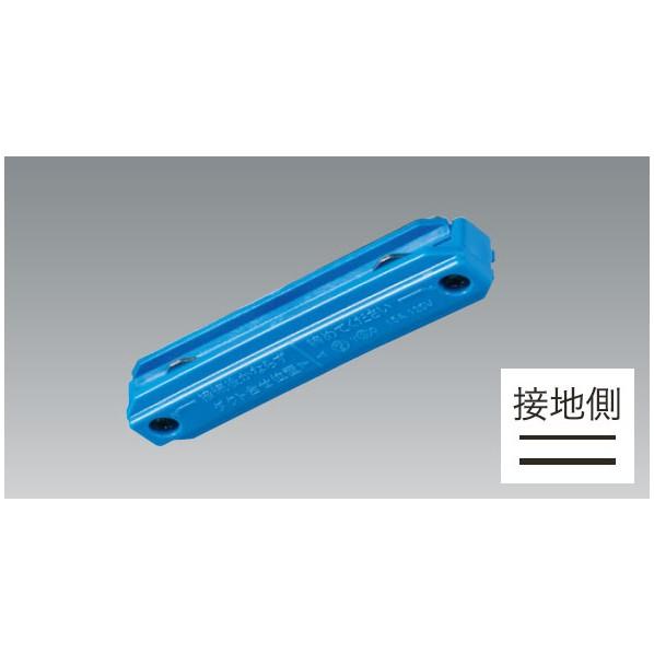 UNITY カラーダクトレール レール本体 COLOR DUCT ブルー BD-0233BL