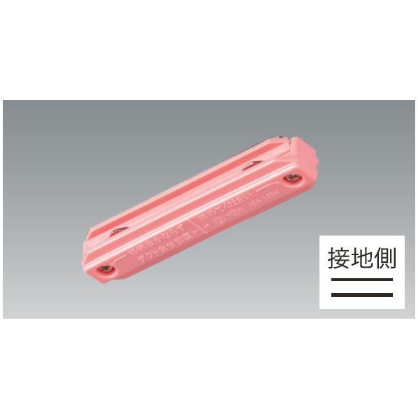 UNITY カラーダクトレール レール本体 COLOR DUCT ピンク BD-0233PK