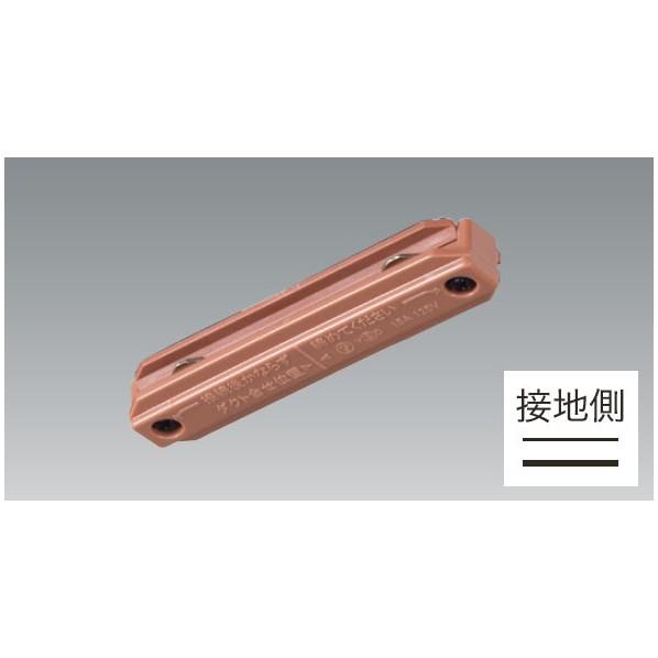 UNITY カラーダクトレール レール本体 COLOR DUCT ブラウン BD-0233BR