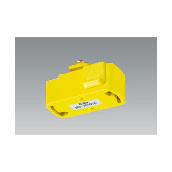 UNITY カラーダクトレール レール本体 COLOR DUCT イエロー BD-7010YE