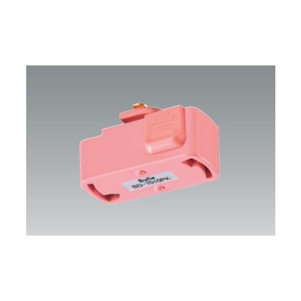 UNITY カラーダクトレール レール本体 COLOR DUCT ピンク BD-7010PK