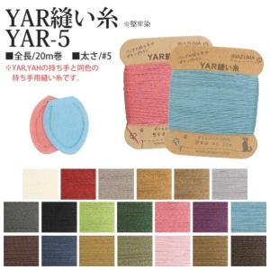 植村 INAZUMA イナズマ YAR縫い糸 5...の商品画像
