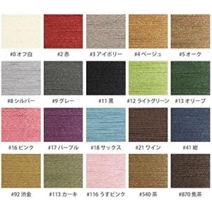 植村 INAZUMA イナズマ YAR縫い糸 ...の詳細画像1