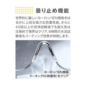 UVEX 一眼型保護メガネ ウベックス エック...の詳細画像1