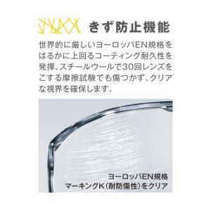 UVEX 一眼型保護メガネ ウベックス エック...の詳細画像2