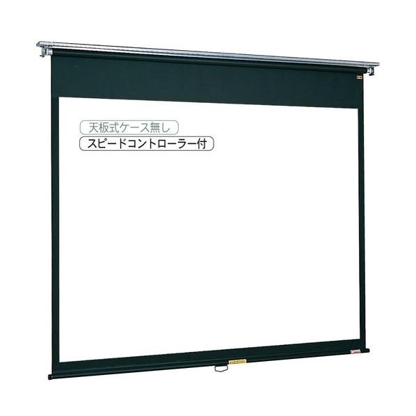 馬印 KL型スクリーン （16:10） W EKL80WX