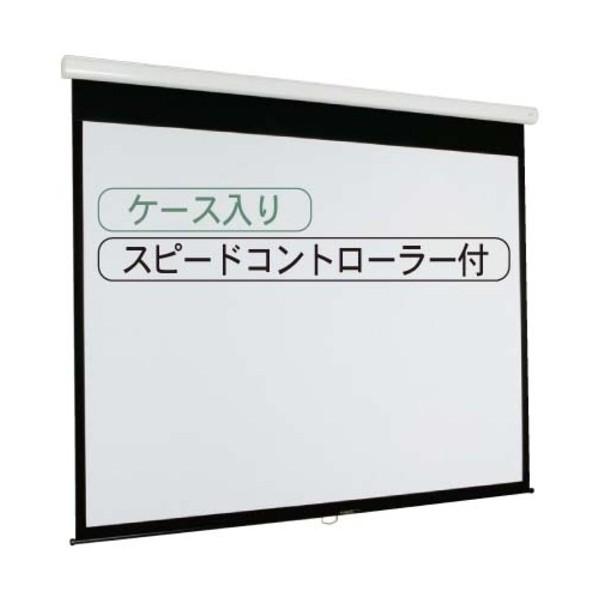 馬印 KM型スクリーン （4:3） W EKM80