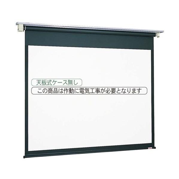 馬印 KA型電動スクリーン （4:3） W EKA80