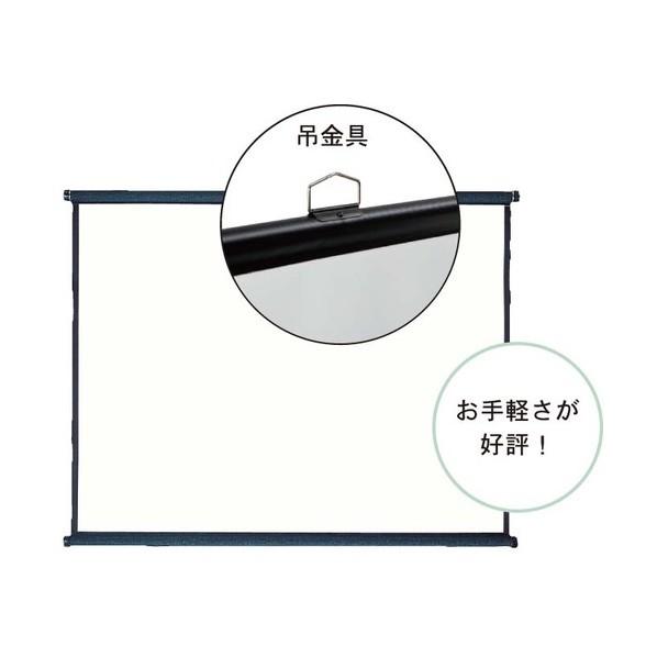 馬印 KH型掛軸式吊下げスクリーン ビデオ W EKH80